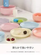 小皿 家庭用 カラフルな陶器 深皿 下絵の米玉脂磁器