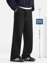 春秋用 メンズストレートパンツ【ルーズフィット・スポーツ＆カジュアル】（セットアップ対応）