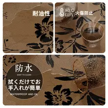 おしゃれなデザイン！防水・防油のレザー製テーブルマット【高級感・お手入れ簡単】