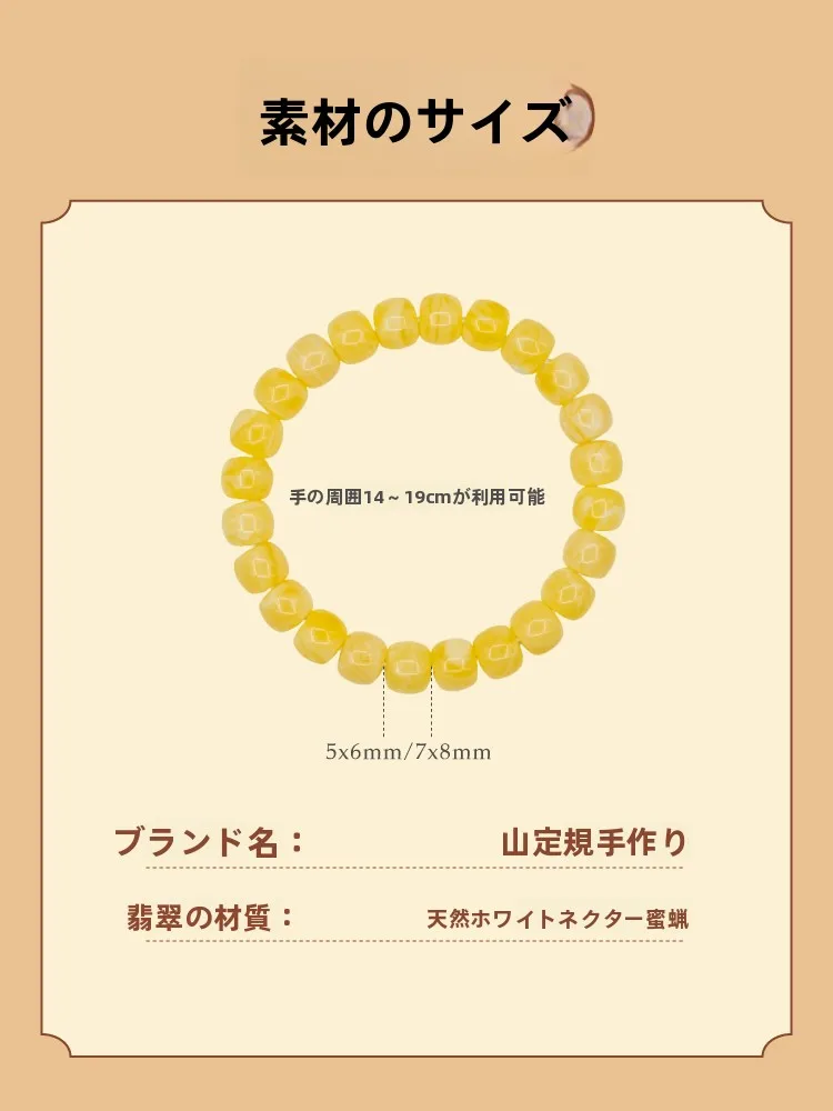 琥珀玉を選ぶべきタイミングは？天然の美しさと心のバランスを守るための選び方