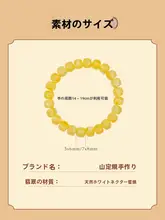 天然蜜蝋手串【イエローホワイト琥珀・男女兼用・桶珠デザイン】