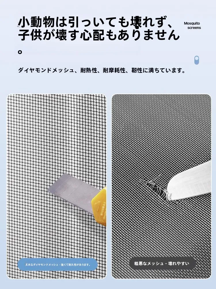 後付け網戸を選びたいとき、どうすれば失敗しないのか？