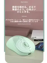 モランディカラーのミニワイヤレスマウス【静音・ビジネス・ノートパソコン・デスクトップ用・充電式】