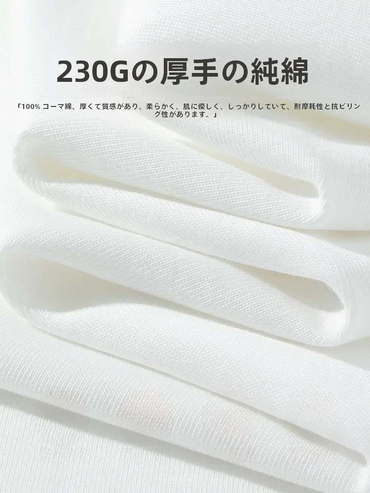 20代の春に着るべきボトムシャツは、これだ！？