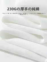 Jeanwest 純綿ボトムシャツ メンズ 春 ルーズ