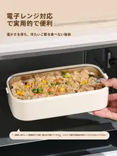 304ステンレス製 保温弁当箱【オフィス通勤・学生用・電子レンジ対応・携帯便利】