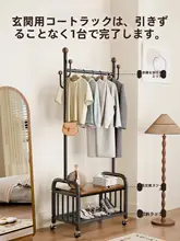 省スペースのスタイリッシュな衣類ハンガー【高級感あるデザイン・家庭用・フロアスタンド型】