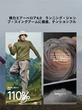 高弾力の気体ファイバー入り メンズジャケット【フライトジャケット風・秋冬用・カジュアル】
