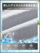 夏用 メンズワイドショートパンツ【極上の柔らかさ・速乾・カジュアル】
