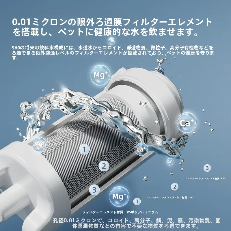 子供水筒とは何か：温度調整と流動式設計が実現するスマート給水システム