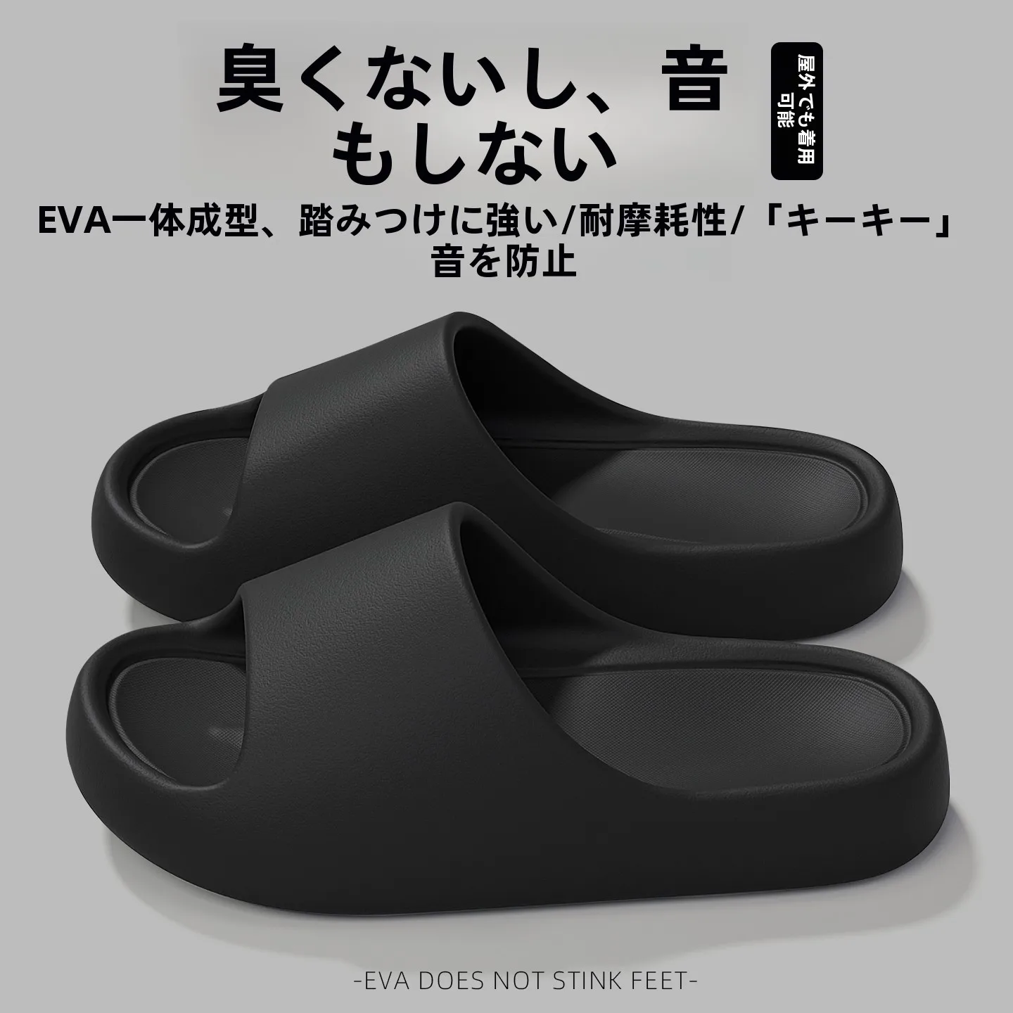 キッチン スリッパ おすすめモデル：猫力の厚底防滑スリッパ