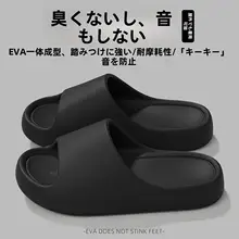 極上の柔らかさの室内用スリッパ【男女兼用・防滑・防臭】