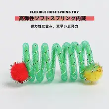 カラー弾力チューブ型猫おもちゃ【噛む・爪研ぎ・遊び用】