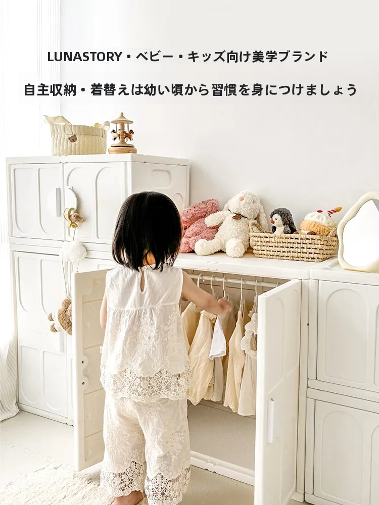 子供用収納キャビネット：多機能衣類収納とお世話台を備えた北欧風デザイン