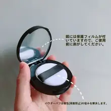 ミニサイズのファンデーション用空ボックス【鏡付き・パフ付・試色用】