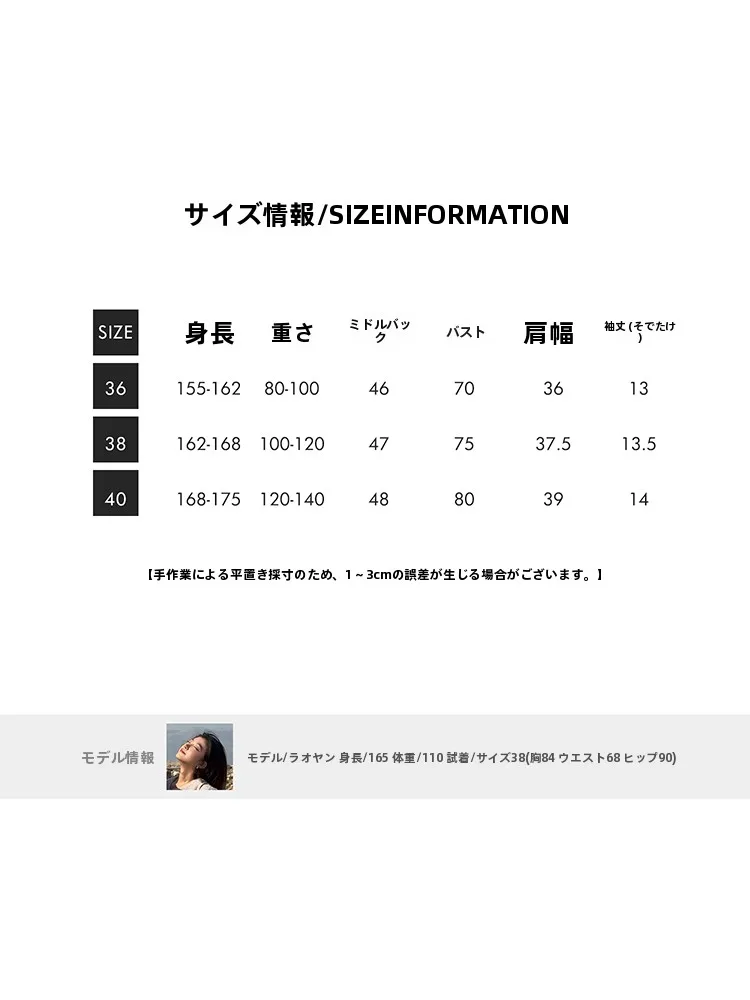 リネンライセル混合ニットプルオーバー：通勤風のスリムフィットカジュアルスタイルを実現