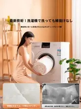極上の柔らかさの冬用羽毛布団【学生用・保温・春秋対応】