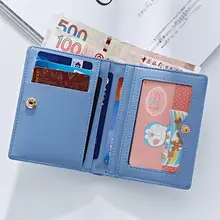 女性用 薄型2つ折りミニ財布【シンプルデザイン・ショートタイプ・軽量】