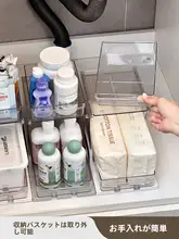 洗濯機台面用収納ラック【多層収納・引き出し式・回転可能】