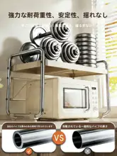 キッチン用 伸縮式 二段 多機能オーブンラック【電子レンジ収納・家庭用】