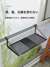 窓用シューズハンガー【バルコニー活用・靴や枕用ネット】