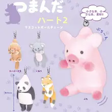 植毛動物のぶら下がりマスコット【パンダ・テディベア・フォックス・イノシシ】（セットアップ対応）