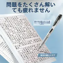 スムーズな書き心地のゲルインクペン【黒・青・赤・学生用・オフィス向け】