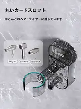 吸盤式 ヘアドライヤー収納ラック【穴あけ不要・バスルーム用・壁掛け】