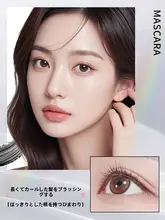 防水マスカラ【長さアップ・カールキープ・落ちにくい】