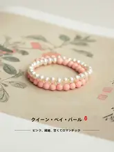 女王貝パールダブルラップブレスレット【ピンククリスタル・重ね付け可能】