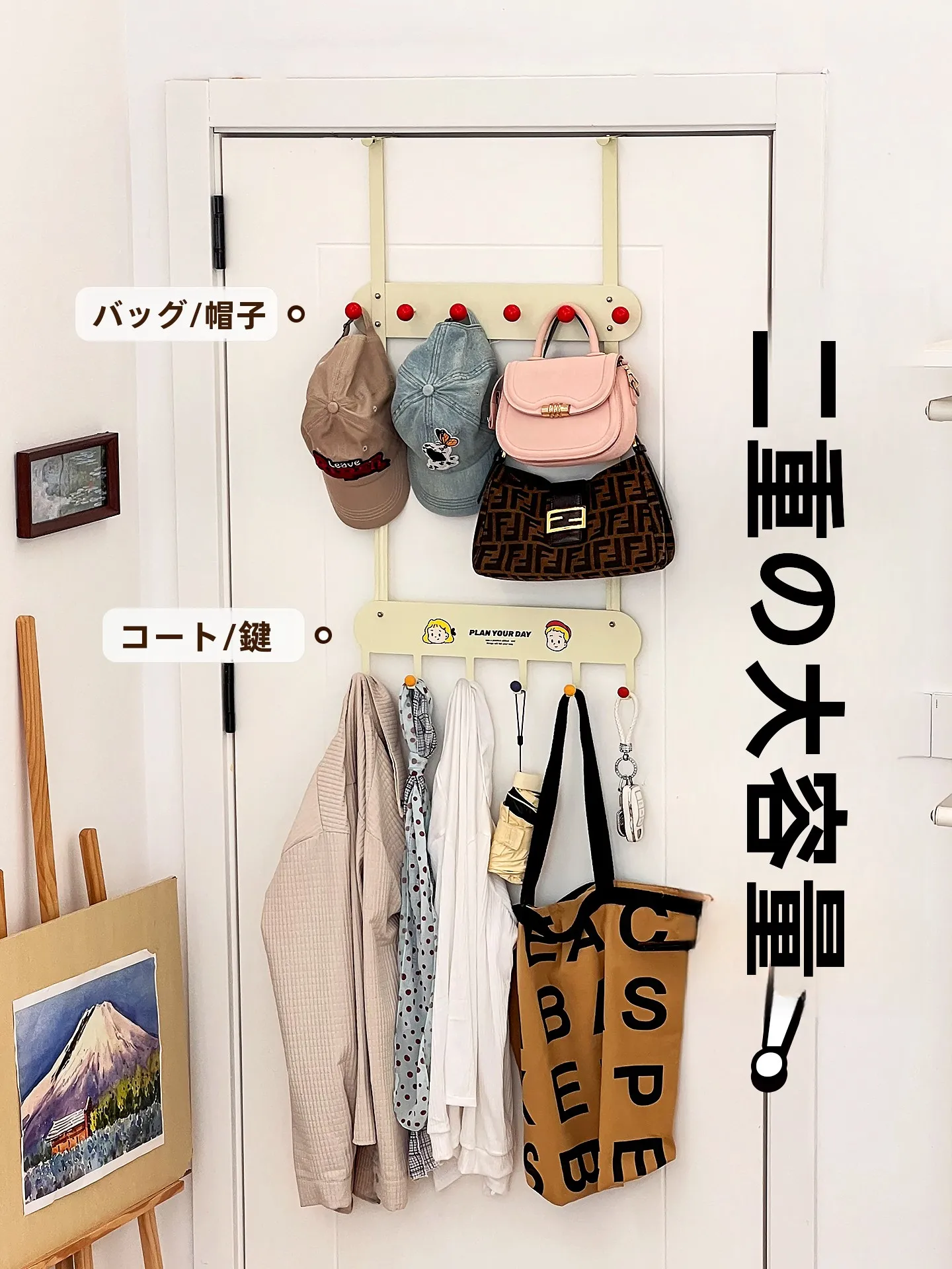 置き配ドアノブ袋の実用性を検証：ドア裏取り付けフックの強力な耐荷重と調整機能