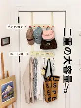 ドア裏取り付けフック【穴あけ不要・調整可能・強力耐荷重】