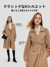 フレンチスタイルの秋冬用ウールトレンチコート【中長丈・レトロデザイン】