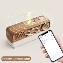 白噪音による快適な睡眠をサポートするBluetoothスピーカー付きデザインアラームライト【レトロスタイル・雰囲気作りに最適・ナイトライト】