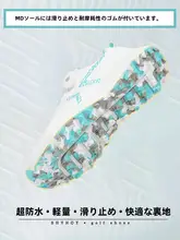 冬用ゴルフシューズ【男女兼用・通気性・防水・滑り止め機能・カジュアルデザイン】（セットアップ対応）