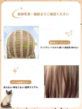 高層デザインのストレートウィッグ【白金色グラデーション・ブラックハイライト・フルヘッドタイプ】