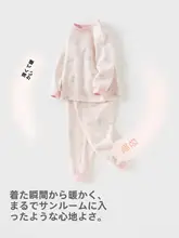 女児用抗菌インナー【春用・秋用・長袖・パンツ】（セットアップ対応）