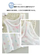 子供用綿100%夏用ノースリーブインナー【通気性・極上の柔らかさ・メッシュデザイン】