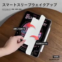 Huawei MatePad 11.5用 磁気吸着式保護ケース【アクリル製・Y型分割・10.95インチ・Pro 11対応】
