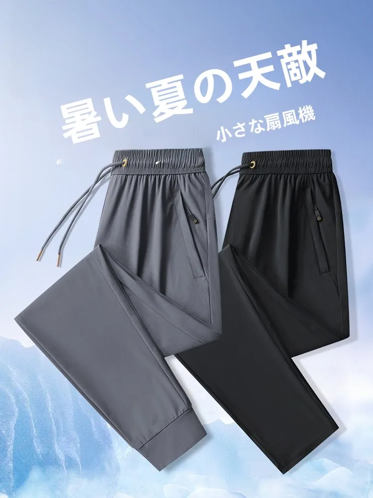 メンズカジュアルパンツ ロモンの冷感加工モデル：夏用薄手通気性の実用性と価格帯を解説