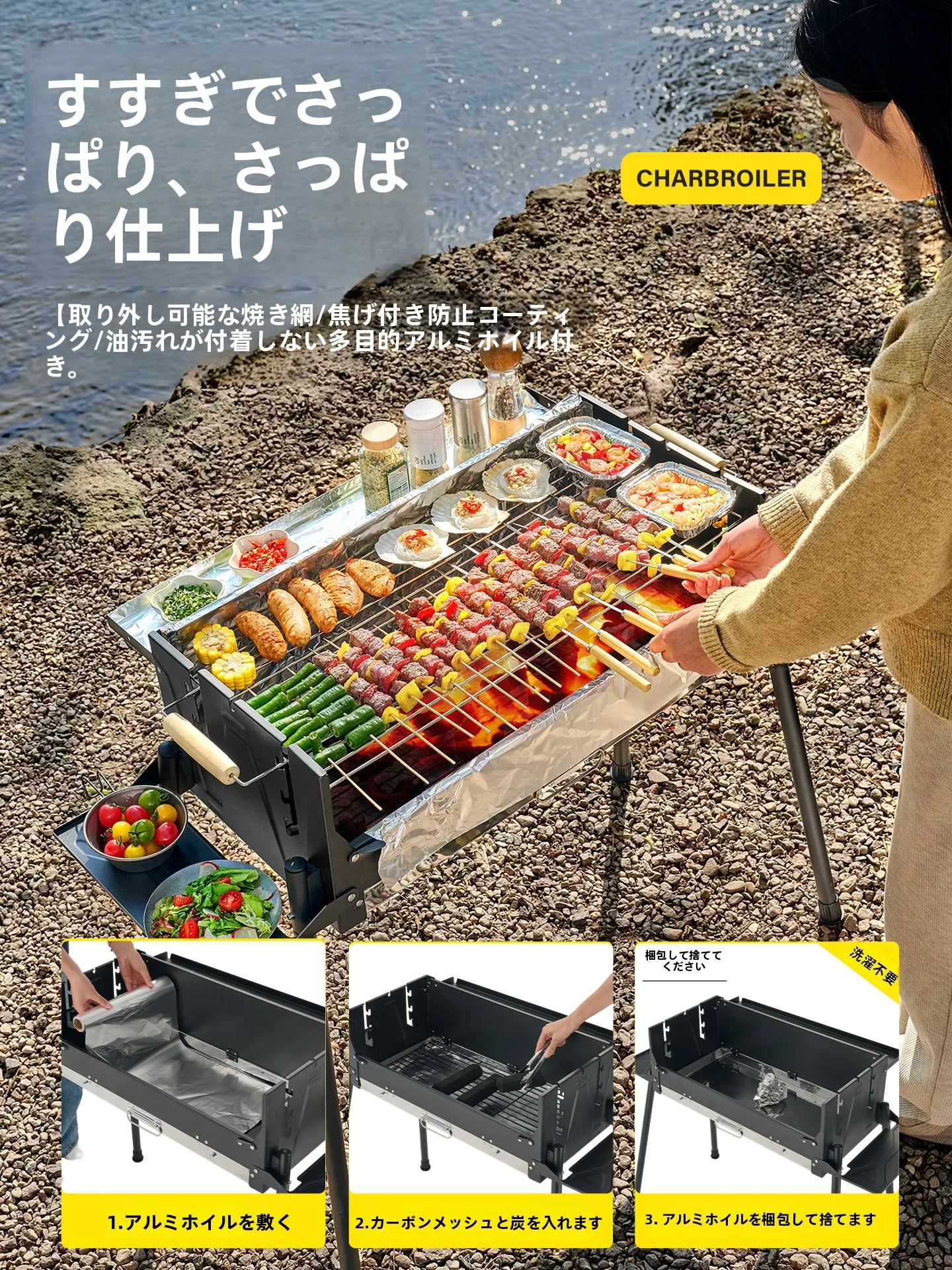 バーベキュー機材を選ぶときに迷うなら、これで解決！Urbanwaveのアウトドアグリルがおすすめな理由とは？