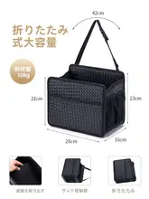 車載シューズ収納ボックス【助手席用・収納力抜群・車内整理に最適】