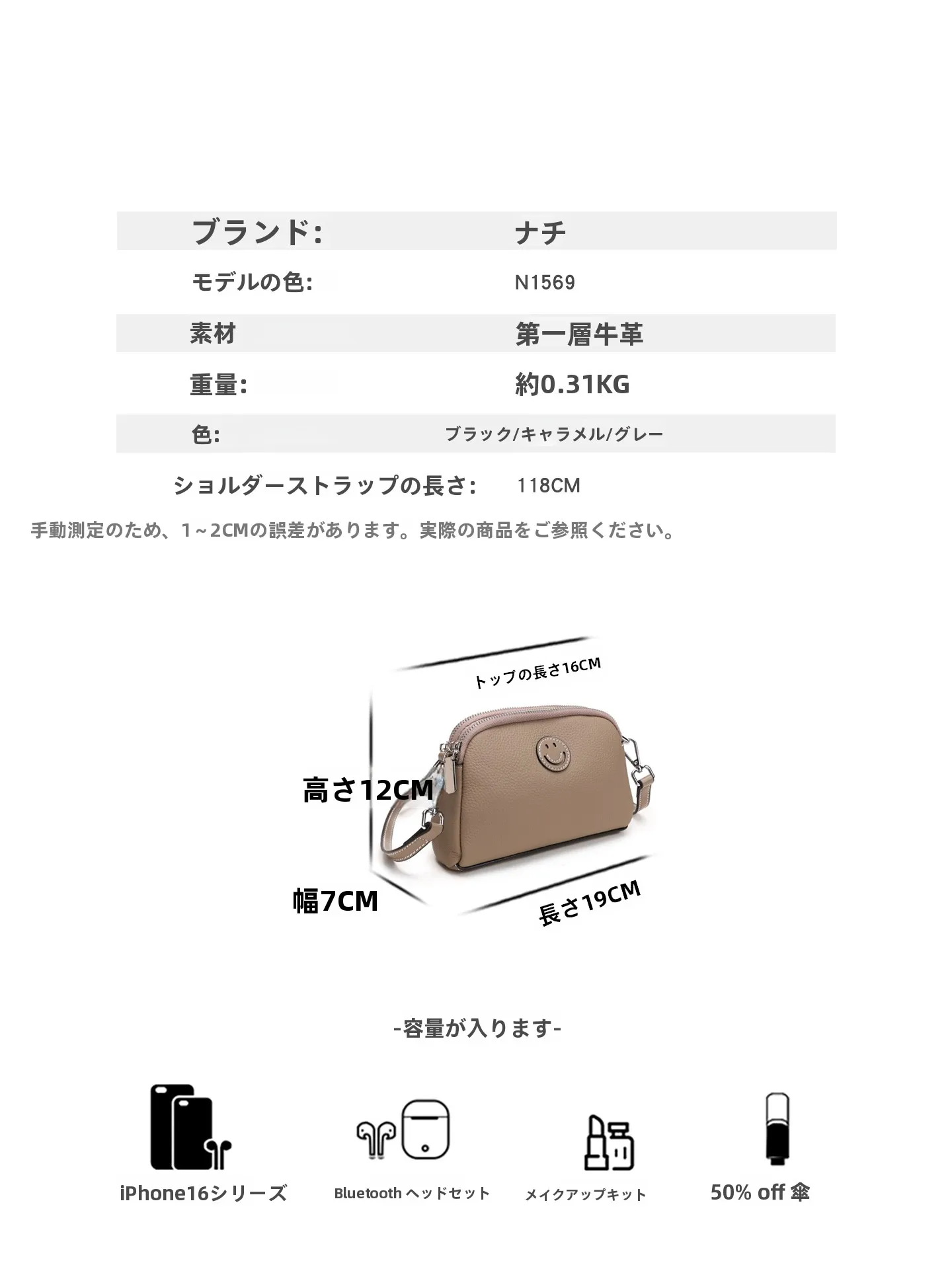 ガジェット バッグをどう選ぶ？美式風の軽量牛革ポーチが通勤・日常に与える変化とは