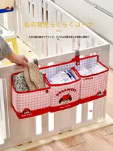 可愛いベビーベッド用収納バッグ【おむつ・ミルクボトル収納対応・分類用】