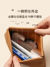 自動閉合収納ポーチ【ミニ多機能・小物整理・口紅・イヤフォン・鍵収納】