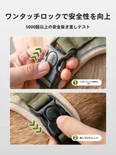 大型犬用ハーネスとリードセット【胸部サポート・耐久性・中型犬対応】
