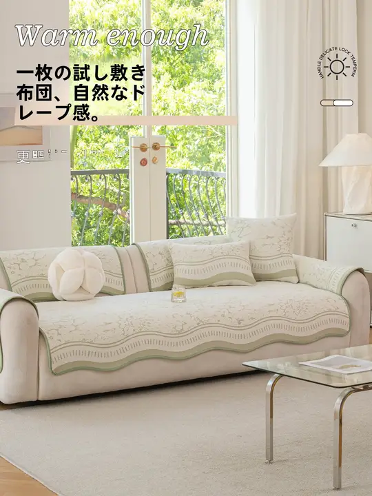 涼感シルファーマット【固定防滑・一体型・夏用】