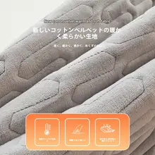 冬用フリース敷きパッド【単身用・90x190cm・クッション性・寝室向け】