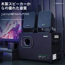 高出力アクティブスピーカー【Bluetooth・USB対応・重低音】