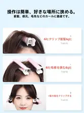 前髪クリップ トップ ボリュームアップ シームレス 髪根部 固定 ヘアクリップ